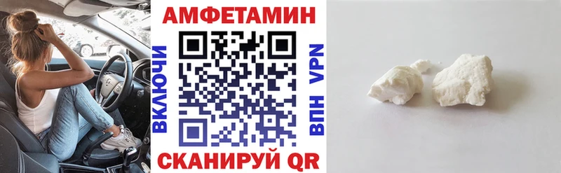 Amphetamine VHQ  Горячеводский 