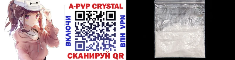 Alpha PVP крисы CK  наркотики  Горячеводский 