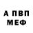 Экстази круглые P M1995