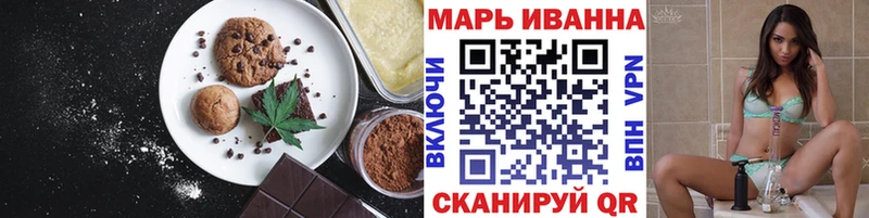 наркотики  Горячеводский  Еда ТГК конопля 