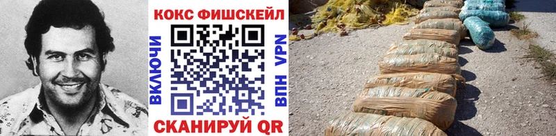Cocaine VHQ Горячеводский
