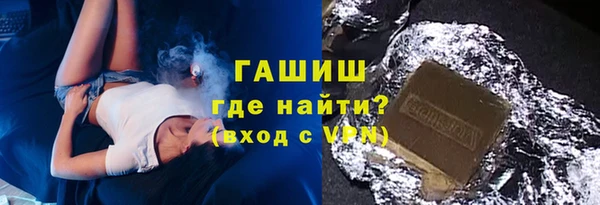 наркотики Абаза