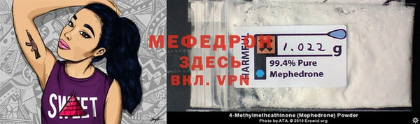 наркотики Абаза