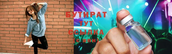 кокаин VHQ Абинск