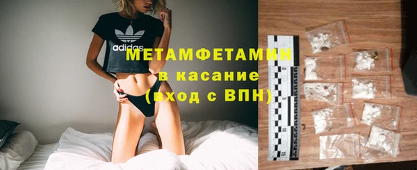 наркотики Абаза