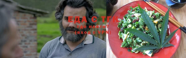 наркотики Абаза
