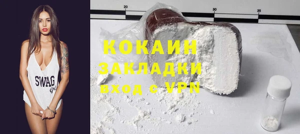 наркотики Абаза