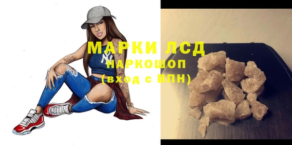 кокаин VHQ Абинск