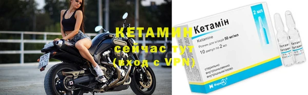 кокаин VHQ Абинск