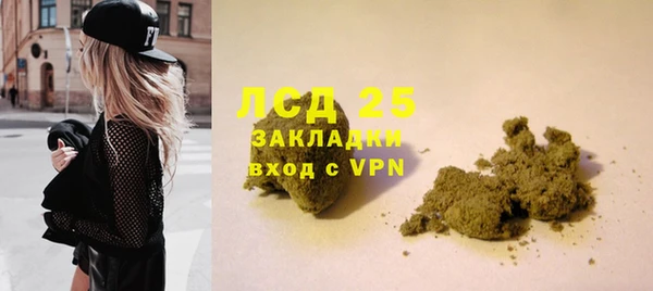 наркотики Абаза