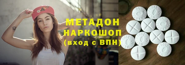 наркотики Абаза
