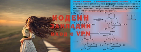 наркотики Абаза