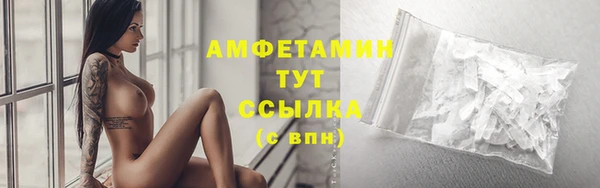кокаин VHQ Абинск