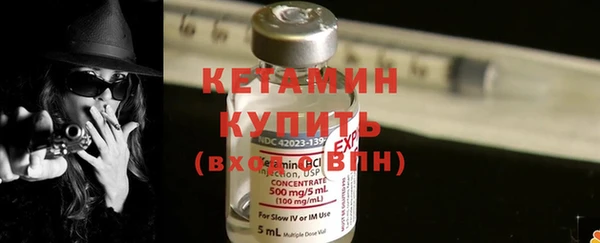 кокаин VHQ Абинск