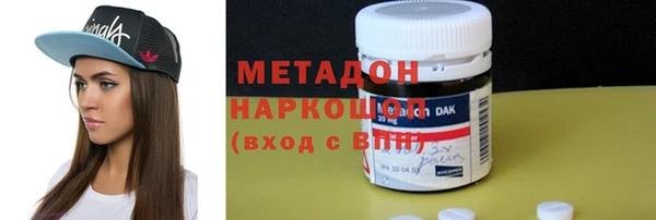 кокаин VHQ Абинск