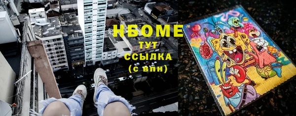 наркотики Абаза