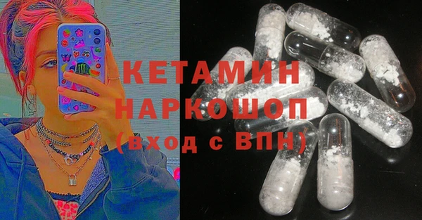 кокаин VHQ Абинск