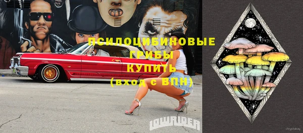 кокаин VHQ Абинск