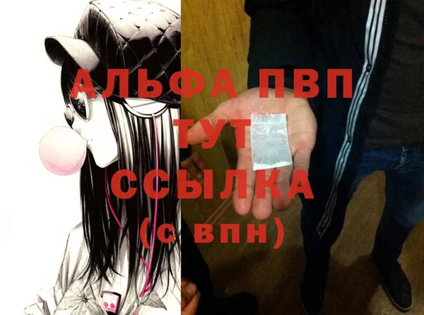 наркотики Абаза