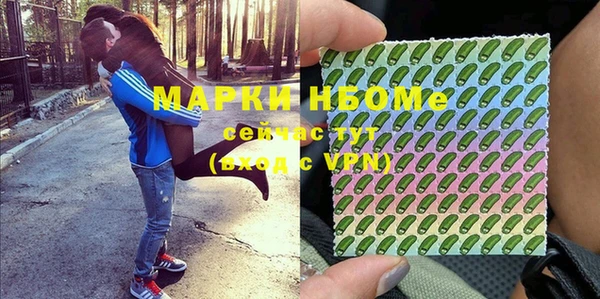 ALPHA PVP Магас