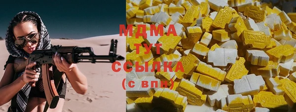наркотики Абаза