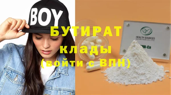герыч Абдулино