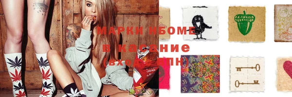 герыч Абдулино