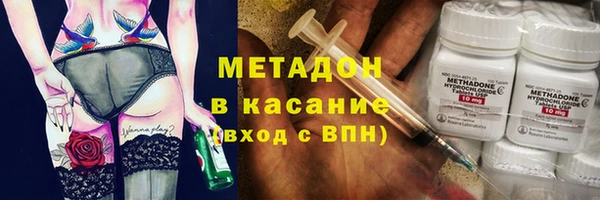 кокаин VHQ Абинск