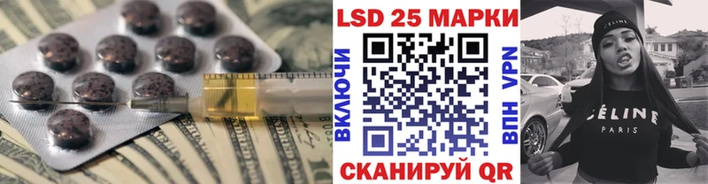 LSD-25 экстази кислота  ссылка на мегу сайт  Горячеводский 