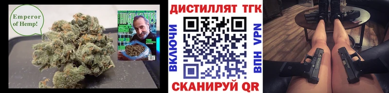 Дистиллят ТГК концентрат  Горячеводский 