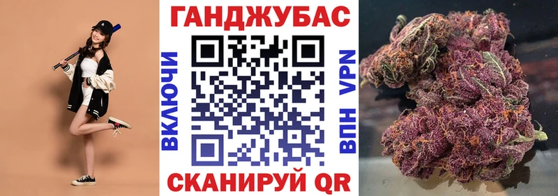 MEGA как зайти  Горячеводский  Каннабис Ganja 